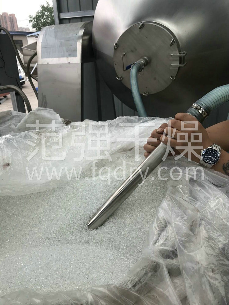 聚酯切片專用雙錐回轉真空干燥機